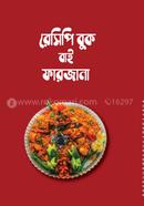 Recipe Book By Farzana image