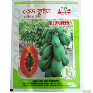 Red Queen Hybrid Papya Seeds (1gm) image