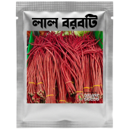 Red Yard Long Bean Intact Pack image