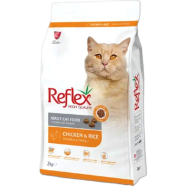 Reflex Adult Dry Cat Food - Chicken and Rice 2kg | Reflex High Quality Cat Food image