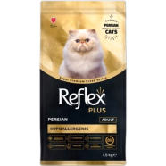 Reflex Plus Hypoallergenic Persian Adult Dry Cat Food 1.5kg | Dry Cat Food image