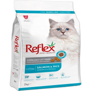 Reflex Sterilized Dry Cat Food - Salmon And Rice 2kg | Reflex High Quality Cat Food image