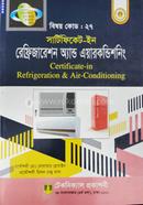 Refrijeration And Air-conditioning image