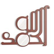 Regal Alhamdulillah Calligraphy - Craft Items-HDC-353 - 993261 icon