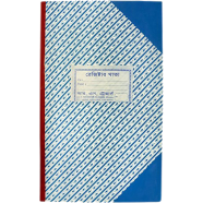 Register Khata 32 No. image