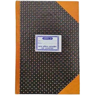 Register Khata 500 Page image