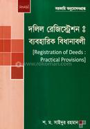 Registration Of Deeds : Practical Provisions image