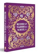 Rehras Sahib Sohila - Deluxe Hardbound Edition