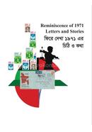 Reminiscence of 1971 Letters and Stories image