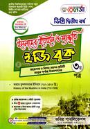 Islamer Itihas O Sanskriti Eassy Book Degree 2nd year image