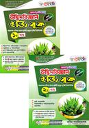 Renaissance Botany Easy Book 1st o 2nd Part Honors 3rd Year image