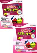 Renaissance Chemistry Easy Book 1st o 2nd Part Honors 3rd Year image