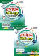 Renaissance Chemistry Easy Book 1st o 2nd Part Master's Final Year image