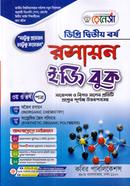 Renaissance Chemistry Easy Book BSc Course (Pass) Degree 2nd Year image