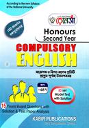 Renaissance Compulsory English (Honors Second Year) image