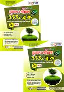 Renaissance Geography and Environment Easy Book 1st o 2nd Part Honors 3rd Year image