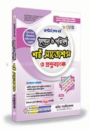 Renaissance Geography and Environment Masters Final Year Suggestions image