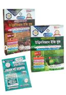 Renaissance Masters Final Botany Easy Book (1st and 2nd Part) image