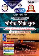 Renaissance Math Easy Book BSc (Pass) Degree 3rd Year image