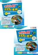 Renaissance Zoology Easy Book 1st o 2nd Part Honors 3rd Year image