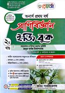 Renaissance Zoology Essay Book (Honors First Year) 2nd Paper image