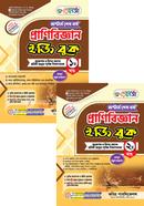 Renesã Pranibiggyan Easy Book Prothom O Ditiyo Khondo image