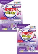 Renesa Chemistry Easy Book 1st and 2nd Par-Honours 1st Year image