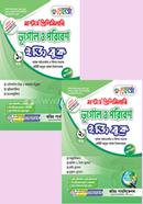 Renesa Geography and Environment Easy Book 1st and 2nd part- Master's Preliminary image