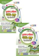 Renesa Geography and Environment Easy Book 3rd and 4th Paper- Degree 2nd Year image