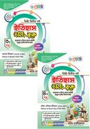 Renesa History Easy Book 3rd and 4th Paper- Degree 2nd Year image