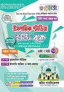 Renesa Islamic Studies Easy Book (1st and 2nd Paper)-Degree 1st Year image