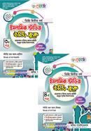 Renesa Islamic Studies Easy Book 3rd and 4th Paper- Degree 2nd Year image