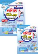 Renesa Mathematics Easy Book 1st and 2nd Part- Honours 1st Year image