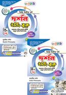 Renesa Phylosophy Easy Book 3rd and 4th Paper- Degree 2nd Year image