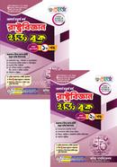 Renesa Political Science Easy Book 1st and 2nd Part- Honours 4th Year image