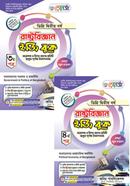 Renesa Political Science Easy Book 3rd and 4th Paper- Degree 2nd Year image