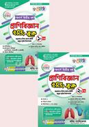 Renesa Pranibiggan Easy Book 1st o 2nd Khondo image