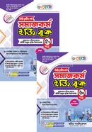 Renesa Social Work Easy Book 5th and 6th Paper- Degree 3rd Year image