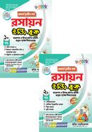 রেনেসাঁ উদ্ভিদবিজ্ঞান ইজি বুক ১ম ও ২য় খণ্ড- - অনার্স ৩য় বর্ষ image