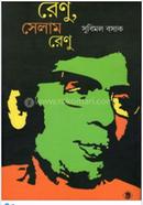 রেণু, সেলাম রেণু
