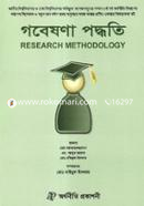 Research Methodology image