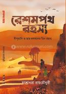 Reshom Poth Rohosso image