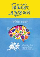 Rethinking Education image