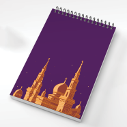 Reverie Off White Pocketbook Mosque 200 Page image