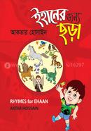 Rhymes for Ehaan image