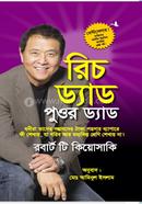 Rich Dad Poor Dad image