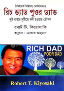 Rich Dad Poor Dad image