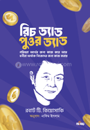 Rich Dad Poor Dad image