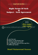 Right Forms of Verb and Subject - Verb Agreement image