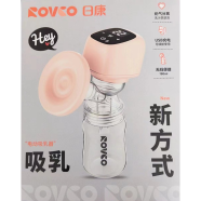 Rikang M1005 Electric Breast Pump – USB Rechargeable,180ml image